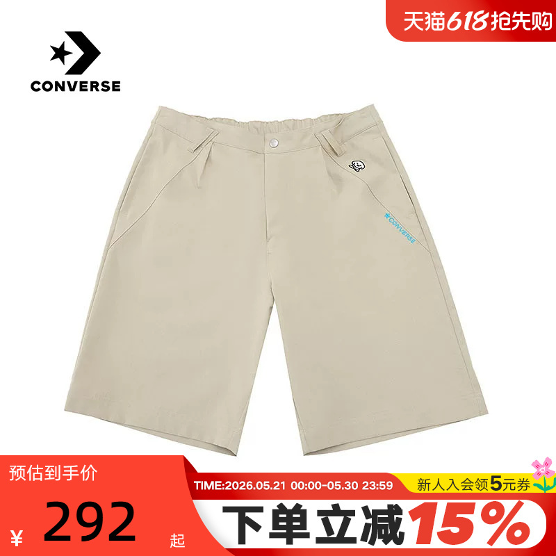 Converse 2026 Summer Men's Sports Casual Pants Comfortable Breathable Woven Shorts Mck180-J3W Converse 2026 Summer Men's Sports Casual Pants Comfortable Breathable Woven Shorts Mck180-J3W