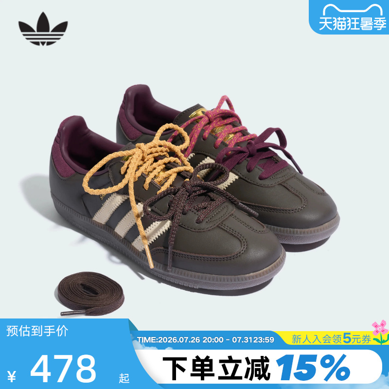 Adidas Adidas Trefoil T-Toe Shoes with Two-Tone Laces Samba Og Men's and Women's German Training Sneakers Ki8139
