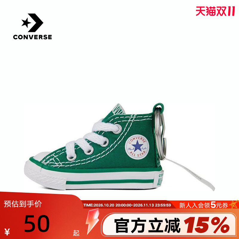 Converse 2026 Summer New Mini Canvas Shoes Cute Pendant Keychain K09426-001