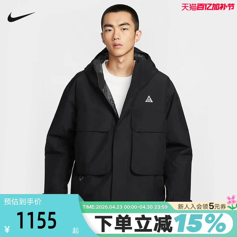 Nike Acg Cotton Jacket Men's Winter New Model Storm-Fit Water-Repellent Work Jacket P Cotton Jacket Fv8682-010