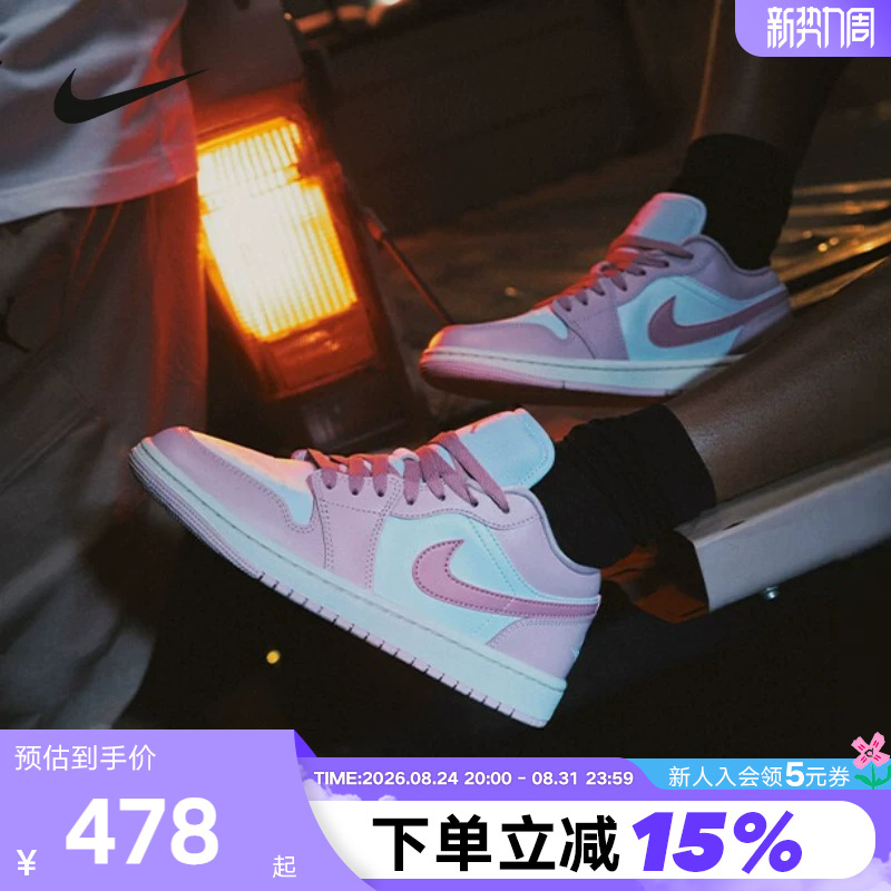 Nike Women's Shoes Air Jordan 1 Pink Aj1 Embroidered Sneakers Low-Top Sneakers Dc0774-607 Nike Women's Shoes Air Jordan 1 Pink Aj1 Embroidered Sneakers Low-Top Sneakers Dc0774-607