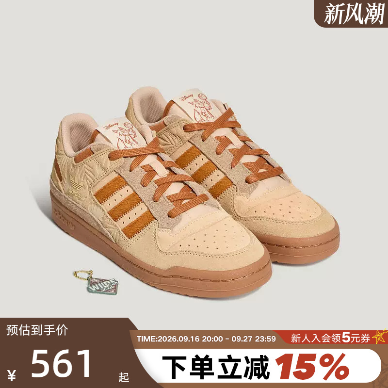Adidas Zootopia Collaboration Sneakers for Men and Women Forum Clover Basketball Style Sneakers Hp3739