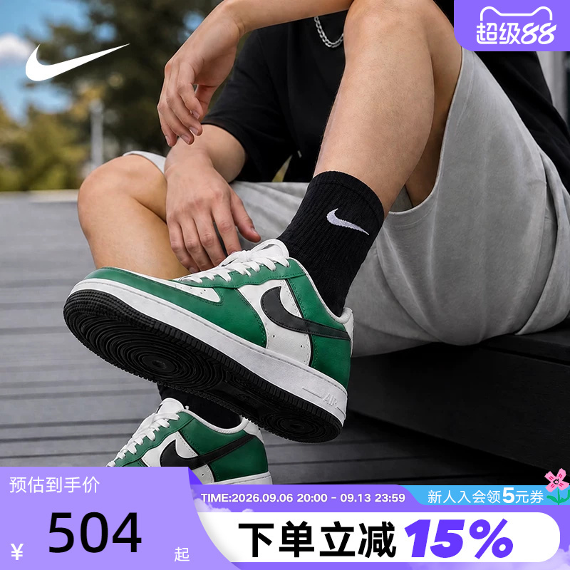 Nike Nike Men's Shoes Air Force One Sneakers White Green Black Hook Af1 Low-Top Retro Sneakers Im5752-300 Nike Nike Men's Shoes Air Force One Sneakers White Green Black Hook Af1 Low-Top Retro Sneakers Im5752-300