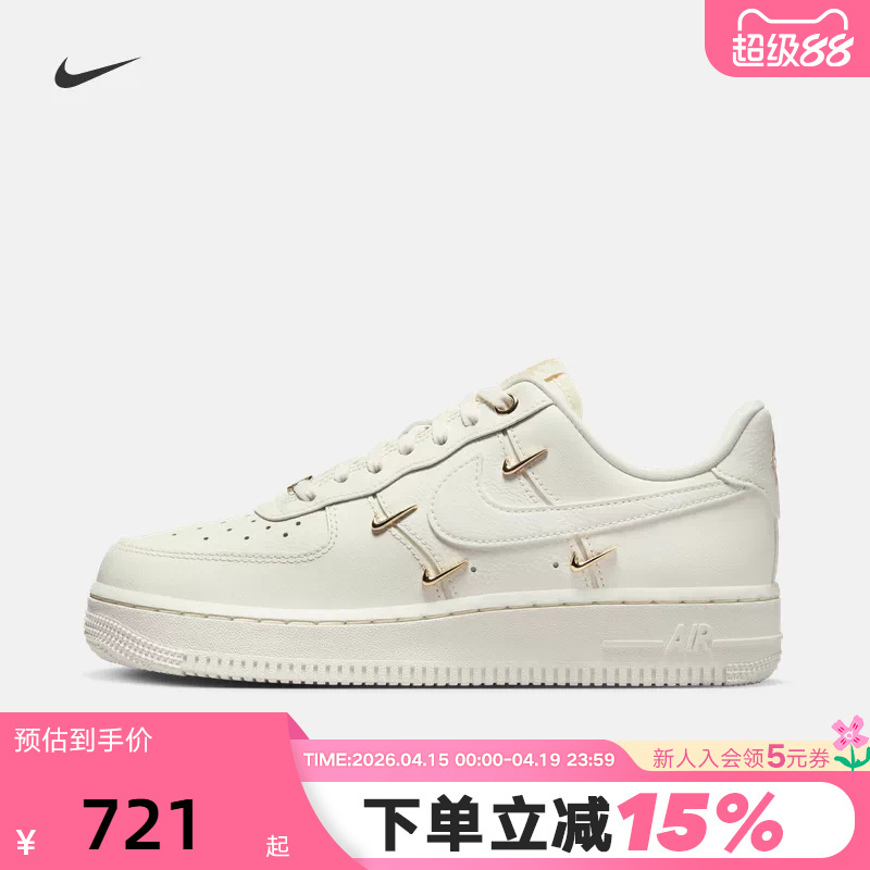 Nike Women's Shoes Air Force 1 Sneakers Af1 White Gold Four-Stripe Low-Top Casual Sneakers Fv3654-111