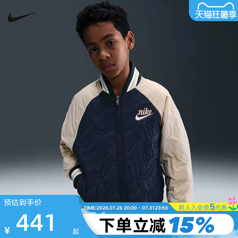 Nike Nike Men's and Women's College-Style Quilted Jacket Winter Embroidered Pattern Woven Cotton Jacket Ir0013-410 Nike Nike Men's and Women's College-Style Quilted Jacket Winter Embroidered Pattern Woven Cotton Jacket Ir0013-410