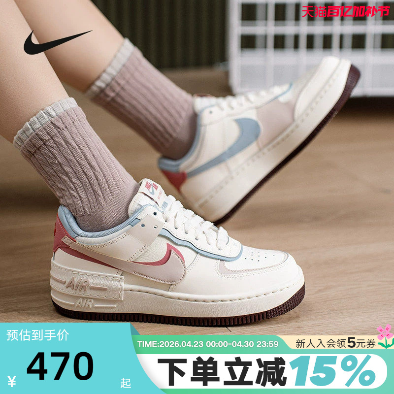 Nike Valentine's Day Limited Edition Air Force 1 Women's Shoes Pink Double Hook Af1 Sports Sneakers Iq9803-161