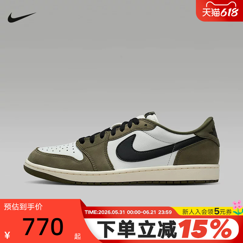 Nike Men's Shoes Air Jordan Aj1 Og Olive Green Small Swoosh Low-Top Retro Sneakers Hq6998-200 Nike Men's Shoes Air Jordan Aj1 Og Olive Green Small Swoosh Low-Top Retro Sneakers Hq6998-200