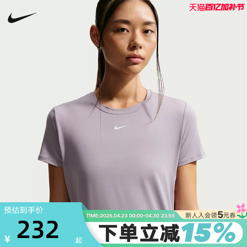 Nike Women's Dri-Fit Quick-Dry Short-Sleeve Top Summer Breathable Round Neck Sports Running T-Shirt Fn2799-227