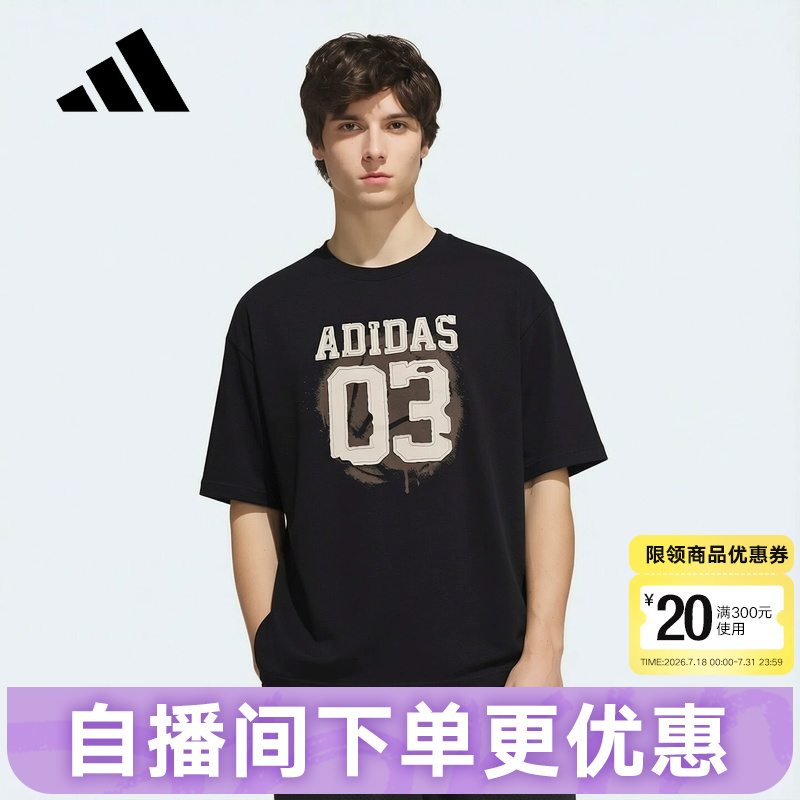 Adidas Adidas Basketball Series Street Style Basketball Half-Sleeve Gfx Men's Short-Sleeve T-Shirt Kx4882