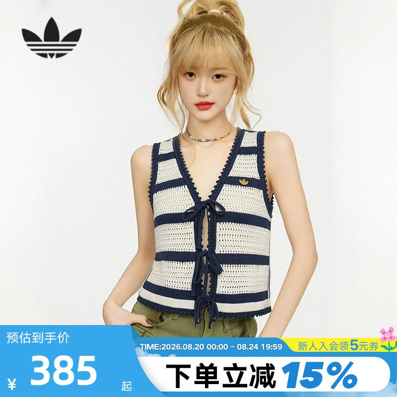 Shengdao Sports |   Adidas Trefoil Southern French Resort Style Crochet Knitted Vest Kx0703