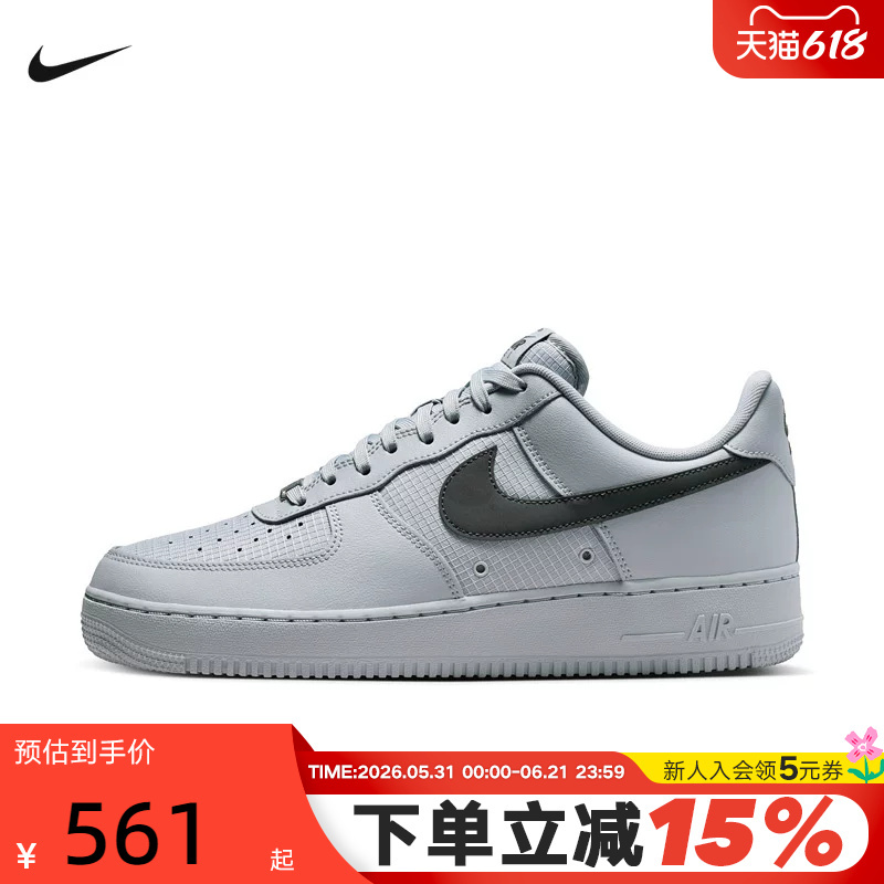 Nike Nike Men's Shoes Air Force 1 Sneakers Gray and White Retro Air Force One Sneakers Ir0952-002 Nike Nike Men's Shoes Air Force 1 Sneakers Gray and White Retro Air Force One Sneakers Ir0952-002