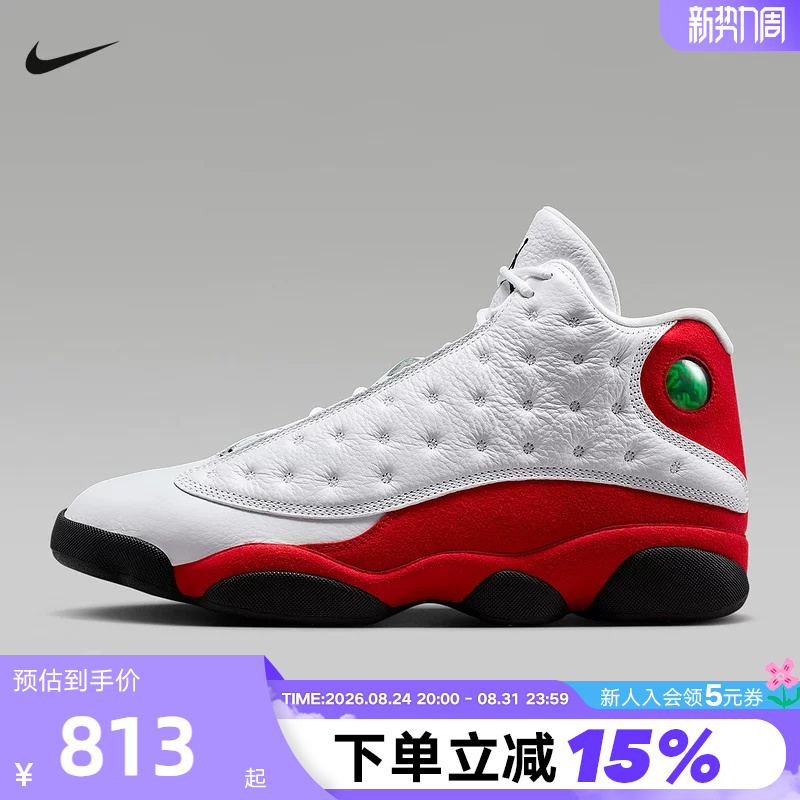 Nike Air Jordan 13 Aj13 Jordan 13 Chicago White and Red Mid-Top Practical Basketball Shoes 414571-102 Nike Air Jordan 13 Aj13 Jordan 13 Chicago White and Red Mid-Top Practical Basketball Shoes 414571-102