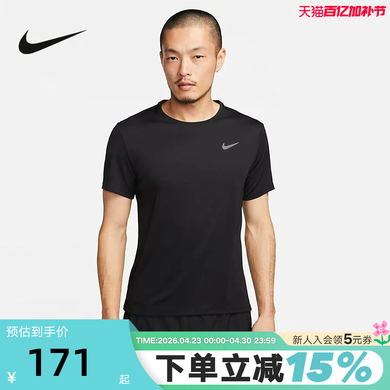 Nike Dri-Fit Men's Quick-Drying Running Top Summer New Sports Short-Sleeved T-Shirt Dv9316-010