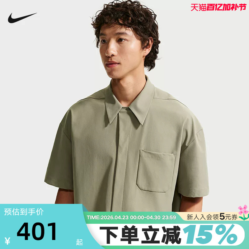Nike Nike 24.7 Series Unbounded Elastic Men's Short-Sleeved Shirt Loose Breathable Button-Up Top If2735-320