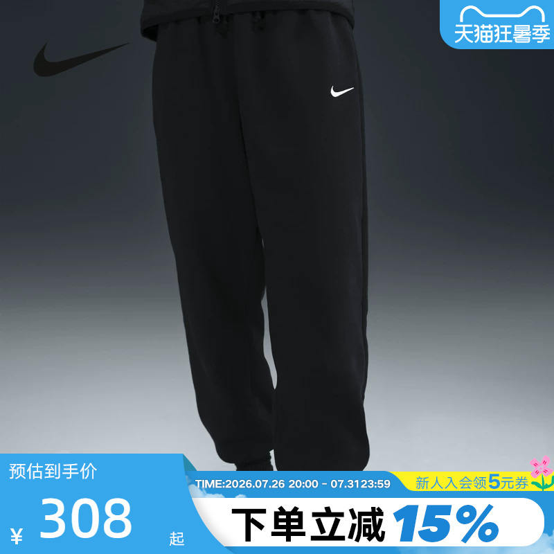 Nike Women's High-Waisted Fleece-Lined Pants Autumn and Winter New Loose Sweatpants Cuffed Sports Pants Fz5997-010