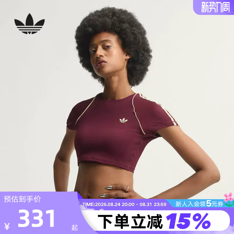 Adidas Trefoil Training Underwear T-Shirt Quick-Drying Low-Intensity Women's Removable Chest Pad Short-Sleeved Kw3561 Adidas Trefoil Training Underwear T-Shirt Quick-Drying Low-Intensity Women's Removable Chest Pad Short-Sleeved Kw3561