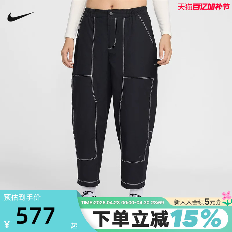 Nike Women's Black Cargo Pants 26 Spring New Style Large Pocket Sports Pants Woven Long Pants If0312-010