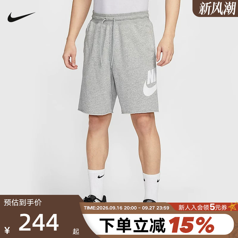 Nike Nike Shorts Men's Summer New Loose Sports Pants Casual Training Knitted Shorts Fq4951-063