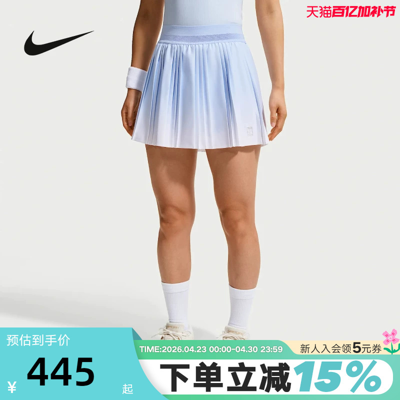 Nike Tennis Skirt Women's Short Skirt Summer Quick-Drying Pleated Skirt Gradient Blue Anti-Exposure Sports Skirt Ir6296-104