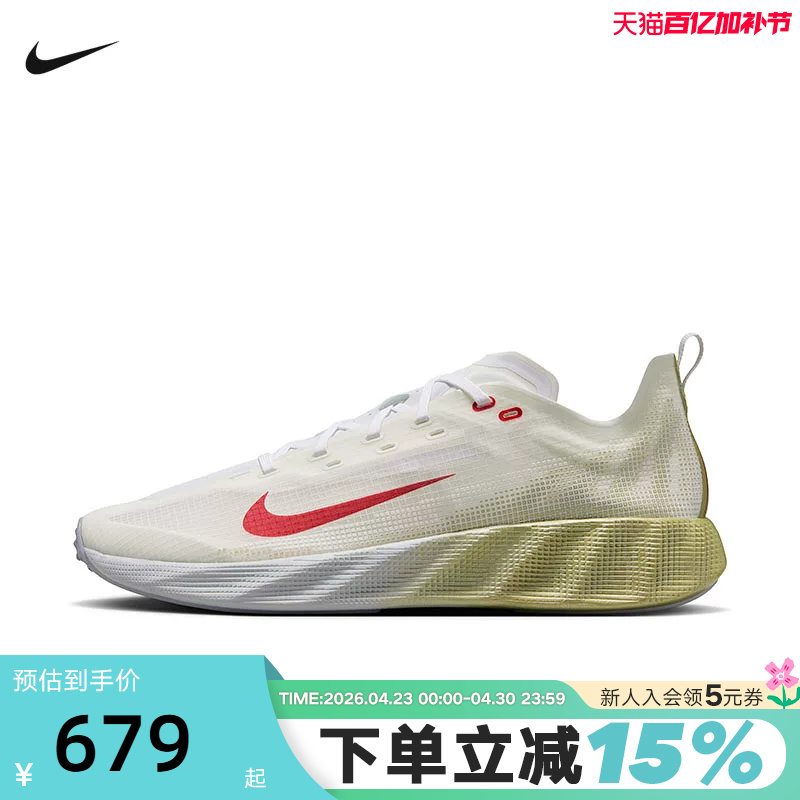Nike Nike Men's Sports Shoes Ava X Lightweight Cushioning Support Breathable Casual Running Shoes Hm9697-103