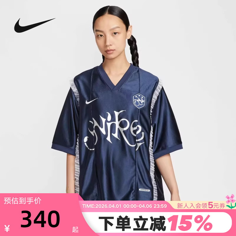 Nike Women's Retro-Style Short-Sleeved Jersey Summer Loose Lace Printed Sports T-Shirt Ii1939-410