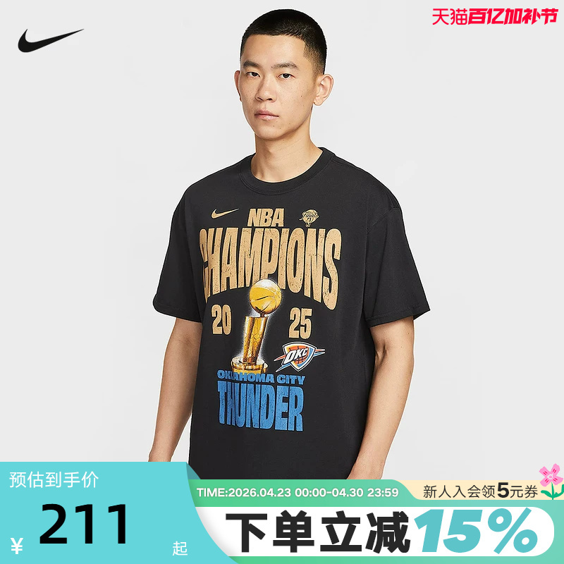 Nike Men's Short-Sleeved Oklahoma City Thunder Nba Championship Team Jersey T-Shirt Ir5593-010