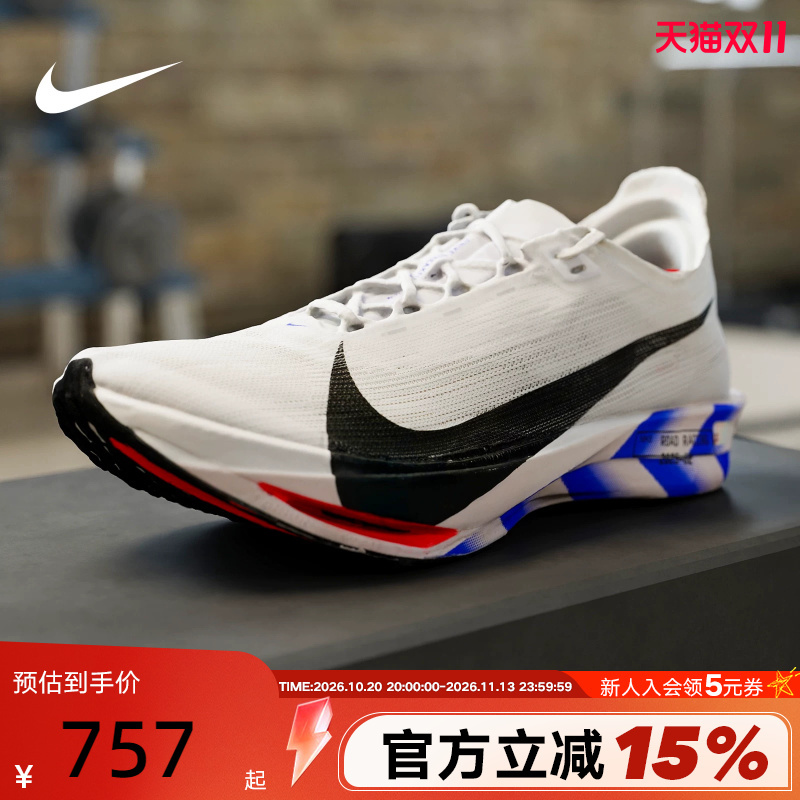Nike Nike Men's Shoes Zoomx Streakfly 2 Sports Shoes Carbon Plate Racing Running Shoes Io8268-100 Nike Nike Men's Shoes Zoomx Streakfly 2 Sports Shoes Carbon Plate Racing Running Shoes Io8268-100