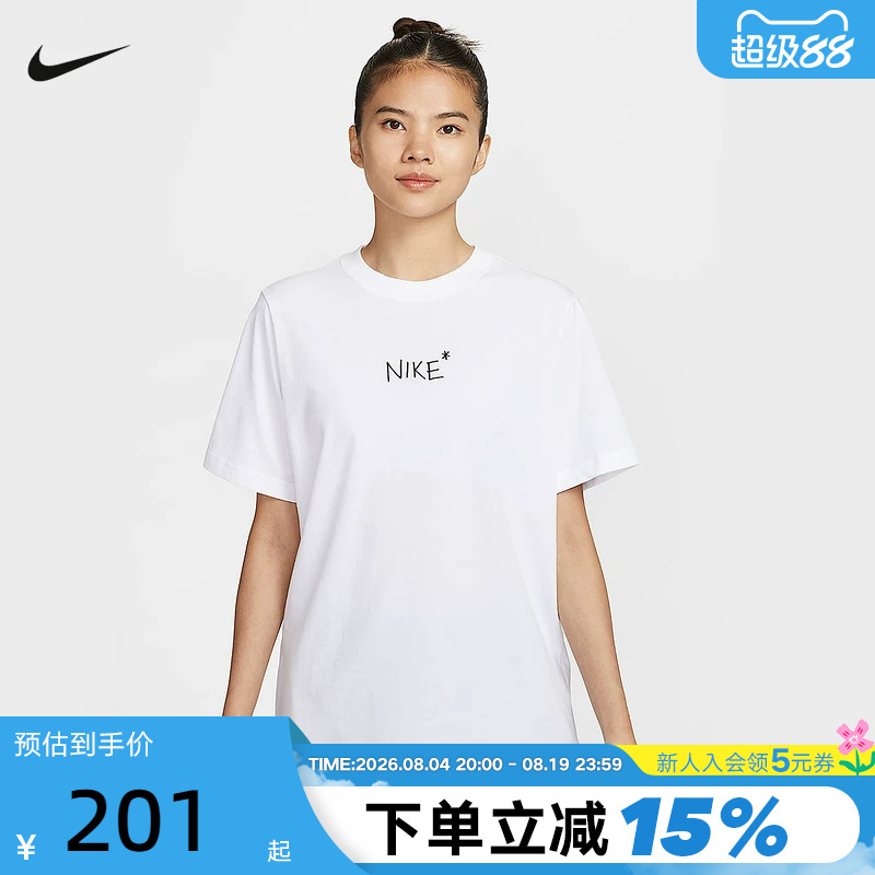 Nike Nike Short-Sleeved Women's Summer New Style Letter Printed Breathable Loose White Sports T-Shirt Ii0451-100 Nike Nike Short-Sleeved Women's Summer New Style Letter Printed Breathable Loose White Sports T-Shirt Ii0451-100