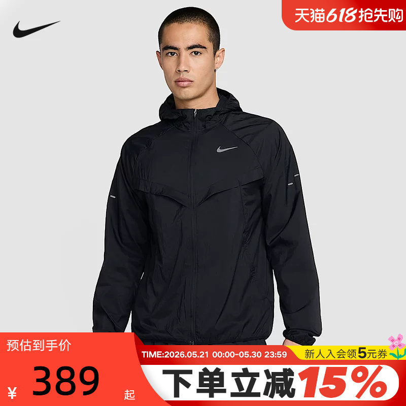 Nike Nike Men's Running Jacket Skin Jacket Summer New Sportswear Woven Hooded Jacket Hv4549-010 Nike Nike Men's Running Jacket Skin Jacket Summer New Sportswear Woven Hooded Jacket Hv4549-010