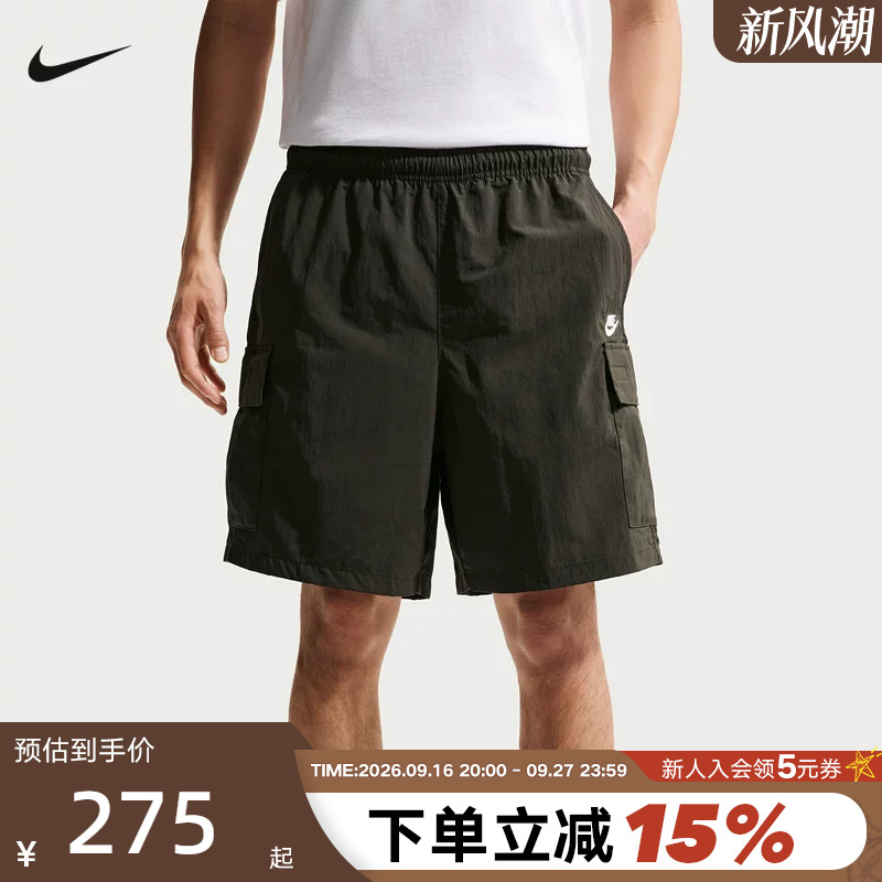 Nike Men's Shorts Summer Casual Workwear Embroidered Small Logo Sports Pants Loose-Fitting Five-Quarter Pants Ih5048-355