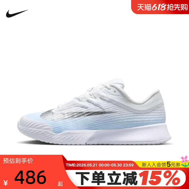 Nike Tennis Shoes for Men and Women Vapor Pro 3 Lightweight Breathable Cushioning Sports Shoes Ir8252-401