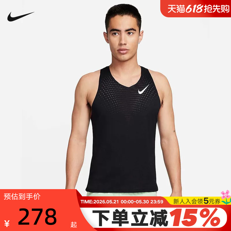 Nike Men's Quick-Drying Running Vest Summer New Reflective Breathable Training Sleeveless T-Shirt Fn4232-010 Nike Men's Quick-Drying Running Vest Summer New Reflective Breathable Training Sleeveless T-Shirt Fn4232-010