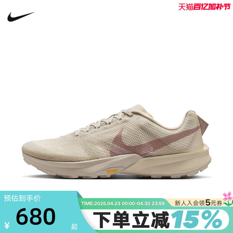 Nike Nike Men's Shoes Kiger 10 Outdoor Lightweight Supportive Running Shoes Cross-Country Shoes Sports Shoes Fv3929-105
