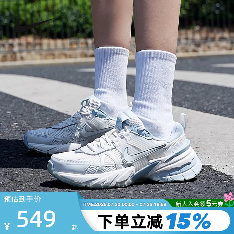Nike Women's Shoes V2K Run Casual Sports Shoes Retro Dad Shoes Mesh Running Shoes Fd0736-009 Nike Women's Shoes V2K Run Casual Sports Shoes Retro Dad Shoes Mesh Running Shoes Fd0736-009