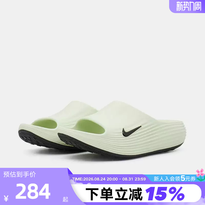 Nike Men's Summer Slippers Rejuven8 Slip-On Sandals Soft Elastic Casual Beach Shoes Hv4479-301 Nike Men's Summer Slippers Rejuven8 Slip-On Sandals Soft Elastic Casual Beach Shoes Hv4479-301