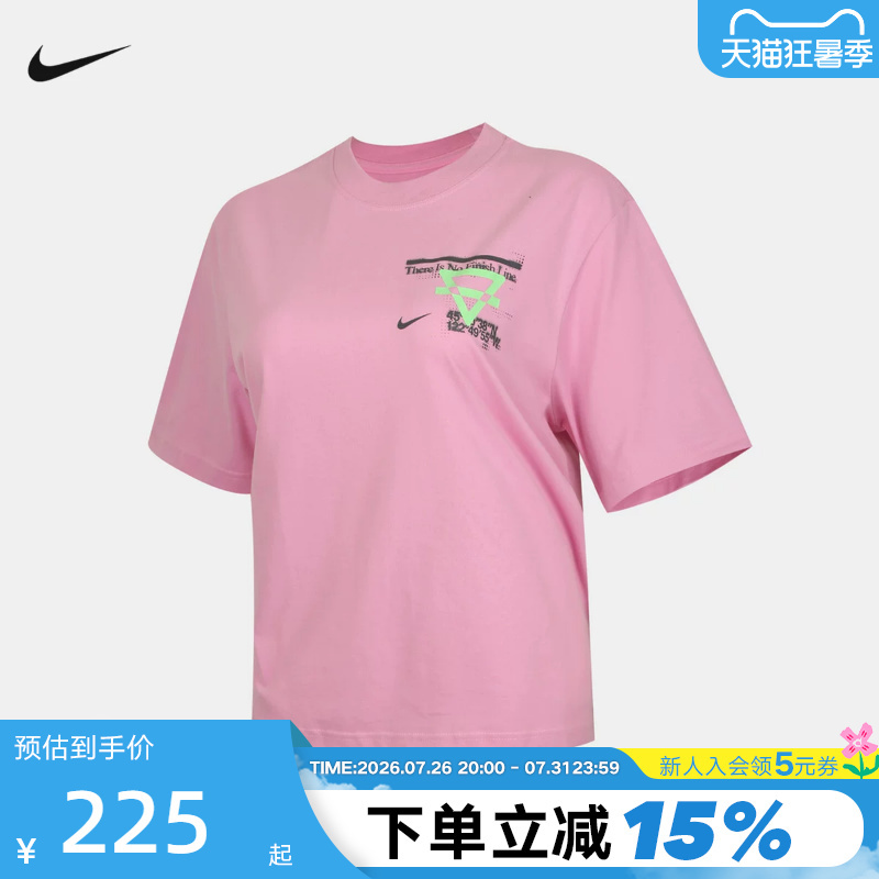 Nike Nike Pink Short-Sleeved Women's Summer Digital Print Loose Breathable Casual Sports T-Shirt Im8894-621 Nike Nike Pink Short-Sleeved Women's Summer Digital Print Loose Breathable Casual Sports T-Shirt Im8894-621