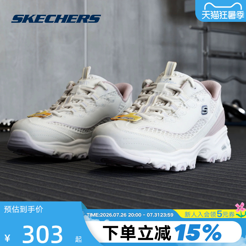 Skechers Women's Slip-On Casual Panda Shoes Thick-Soled Height-Increasing Breathable Sneakers 150868