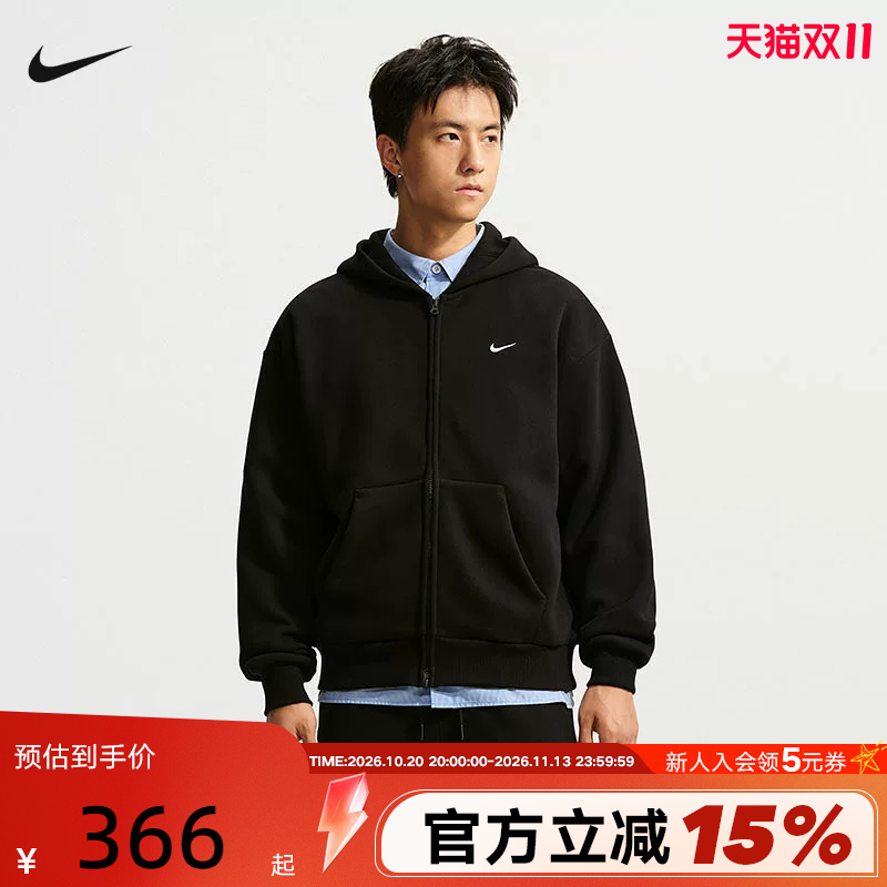Nike Nike Men's Jacket with Velvet Full-Length Zipper Hooded Jacket Winter New Style Ix1929-001