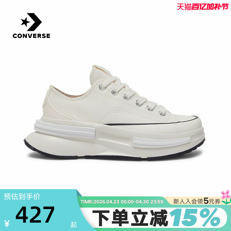 Converse Run Star Legacy Cx Women's Low-Top Sandwich Thick-Soled Canvas Shoes A11490C