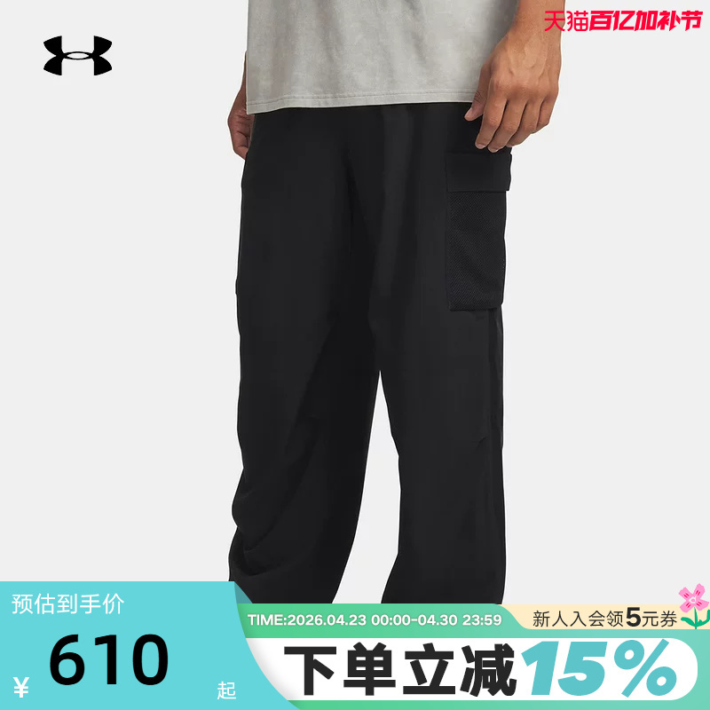 Under Armour's New Unstoppable Men's Cargo Pants, Sports Pants, Casual Woven Trousers 6009363-001