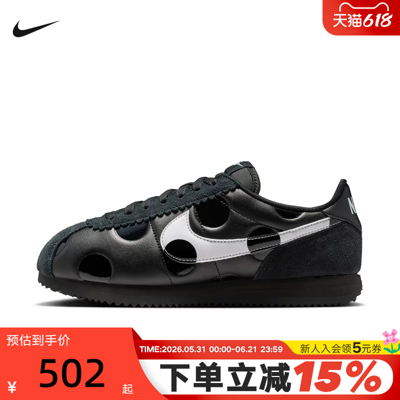 Nike Nike Women's Shoes Black and White Cortez Glossy Polka Dot Sneakers Low-Top Retro Casual Shoes Ir1332-001