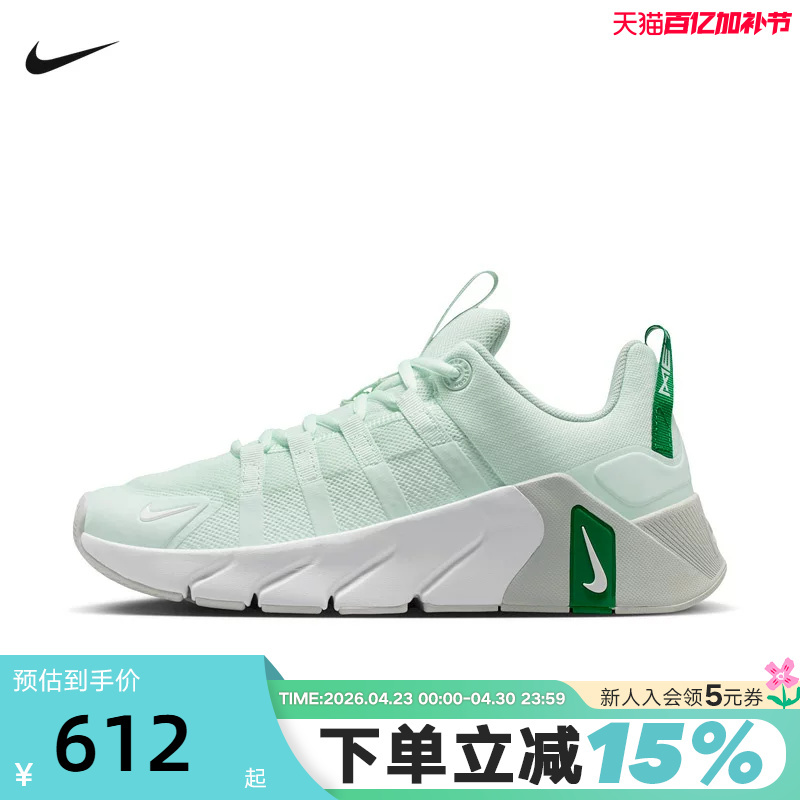 Nike Nike Women's Shoes 26 Summer New Model Free Metcon 7 Sports Training Shoes Running Shoes Ii7406-301