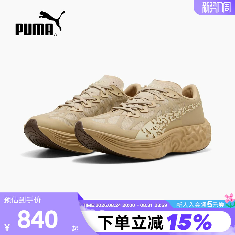 Puma Co-Branded Men's Shoes, Lightweight Rebound Sports Casual Shoes, Thick-Soled Breathable Running Shoes 409419-01 Puma Co-Branded Men's Shoes, Lightweight Rebound Sports Casual Shoes, Thick-Soled Breathable Running Shoes 409419-01