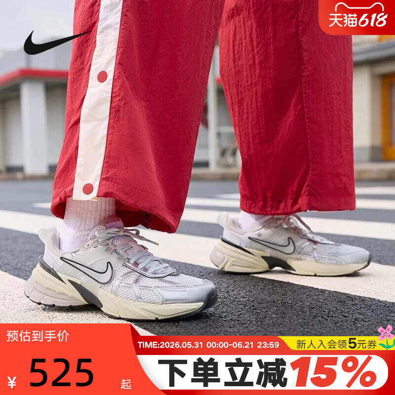Nike Women's Shoes V2K Run White and Silver Retro Thick-Soled Dad Shoes Mesh Breathable Running Shoes for Men Fd0736