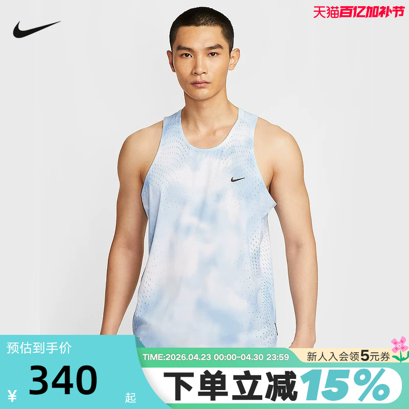 Nike Nike Men's Quick-Drying Running Vest Summer New Adv Slit Reflective Breathable Sports Hj4147-422