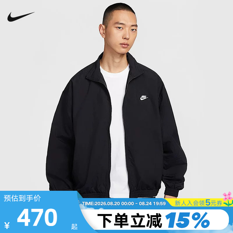 Nike Nike Jacket Men's Summer New Black Sports Training Loose Woven Stand-Up Collar Jacket Hq6110-010 Nike Nike Jacket Men's Summer New Black Sports Training Loose Woven Stand-Up Collar Jacket Hq6110-010