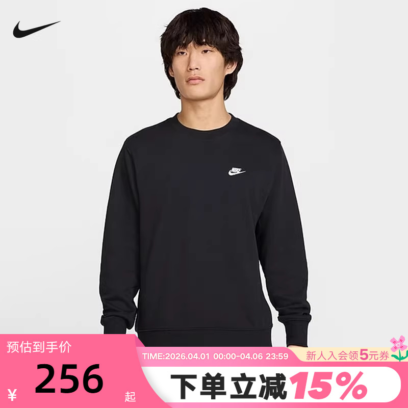 Nike Nike Sweatshirt Men's Autumn New Style Knitted Terry Embroidered Small Logo Black Round Neck Pullover Fn3889-010
