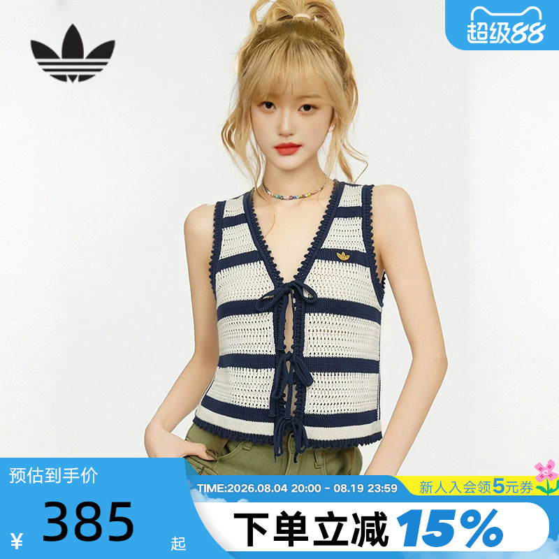 Shengdao Sports | Adidas Trefoil Southern French Resort Style Crochet Knitted Vest Kx0703 Shengdao Sports | Adidas Trefoil Southern French Resort Style Crochet Knitted Vest Kx0703