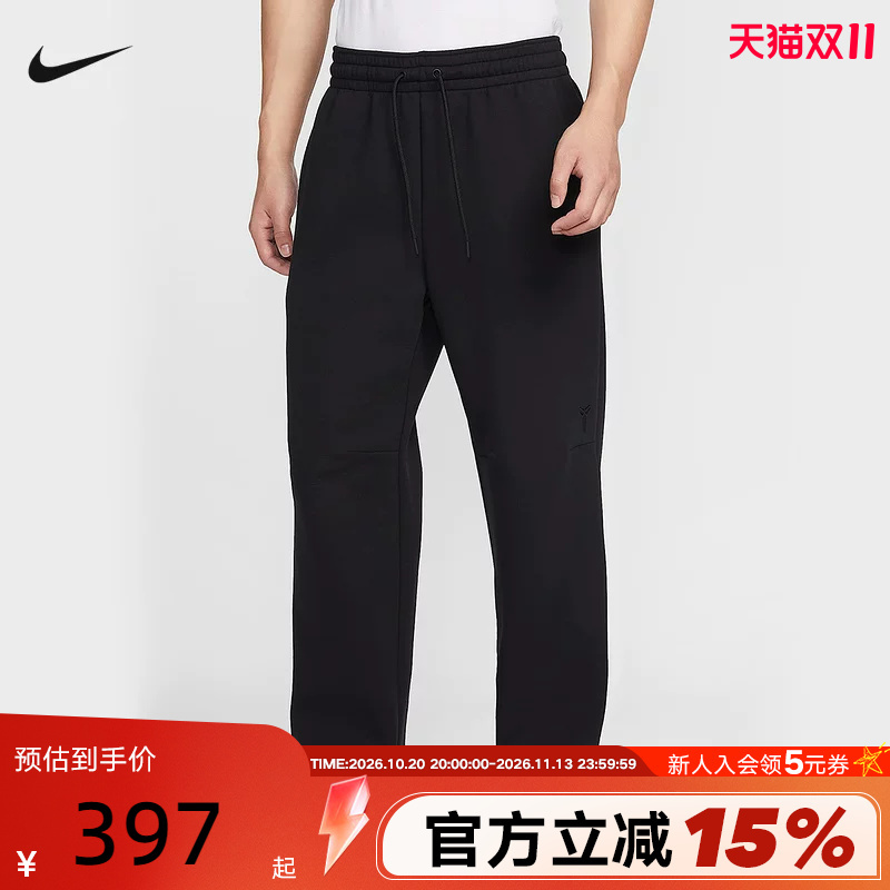Nike Kobe Bryant Men's Dri-Fit Quick-Dry Training Basketball Pants Loose Straight Pants If4913-010