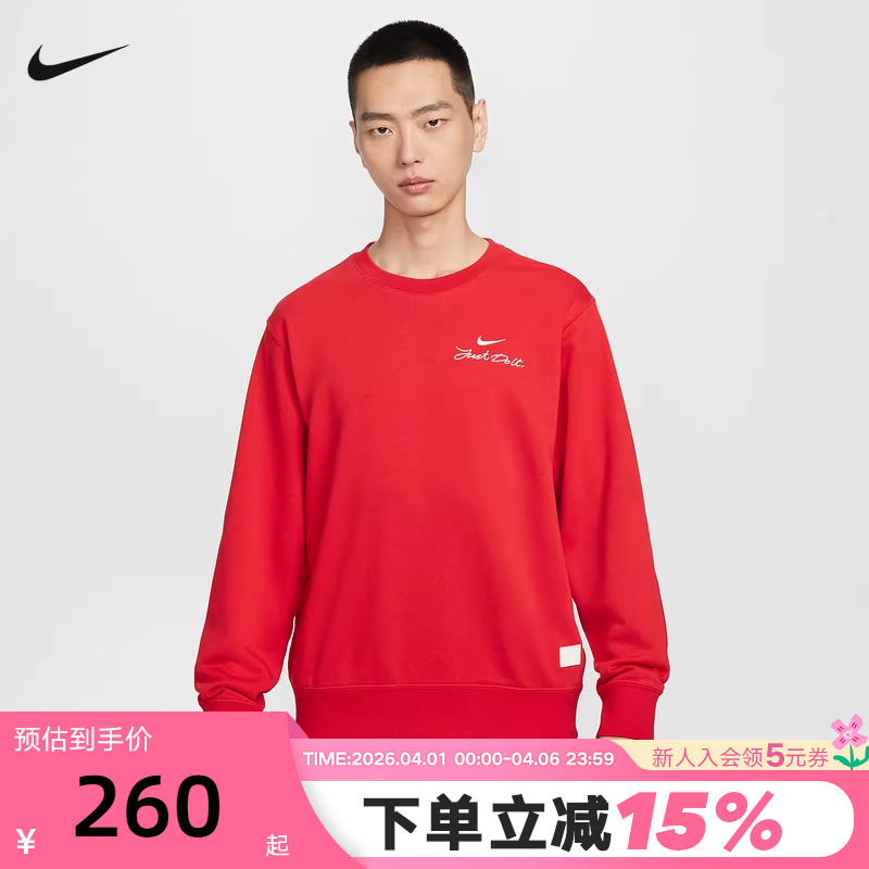 Nike Red Sweatshirt Year of the Horse Limited Edition New Year's Model Embroidered Round Neck Pullover Ir0102-657 Nike Red Sweatshirt Year of the Horse Limited Edition New Year's Model Embroidered Round Neck Pullover Ir0102-657